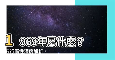 自己五行屬什麼|五行測試：你屬哪一行？